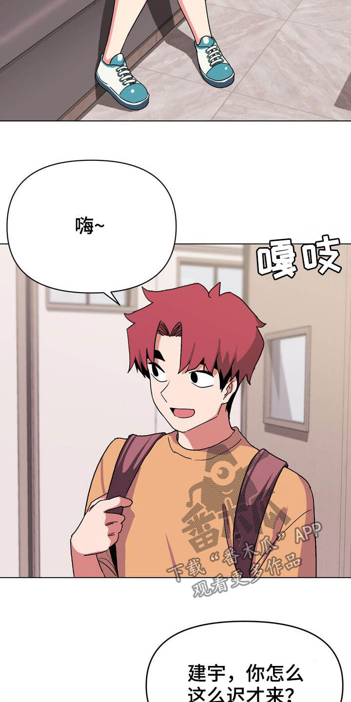 大学俱乐部第26话图