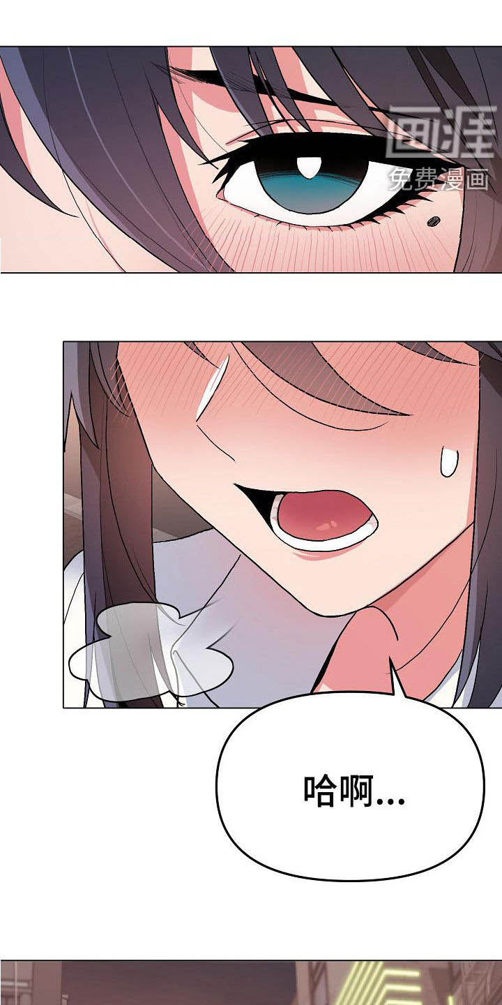 大学俱乐部第31话图