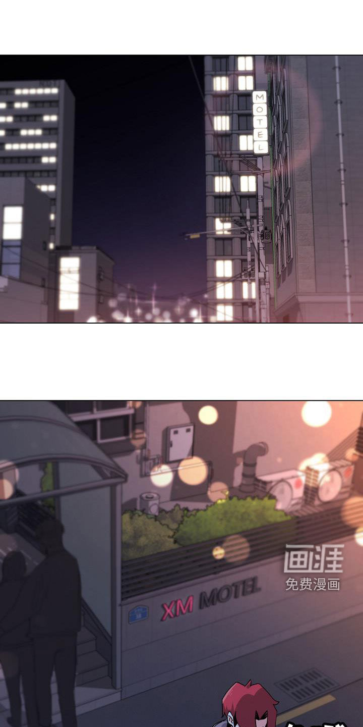 大学俱乐部第33话图