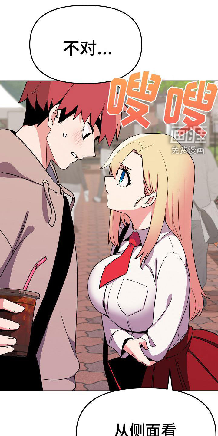 大学俱乐部第34话图