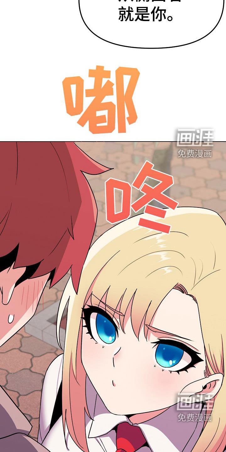 大学俱乐部第34话图