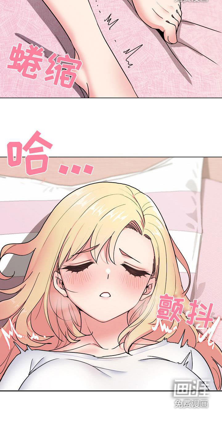 大学俱乐部第34话图