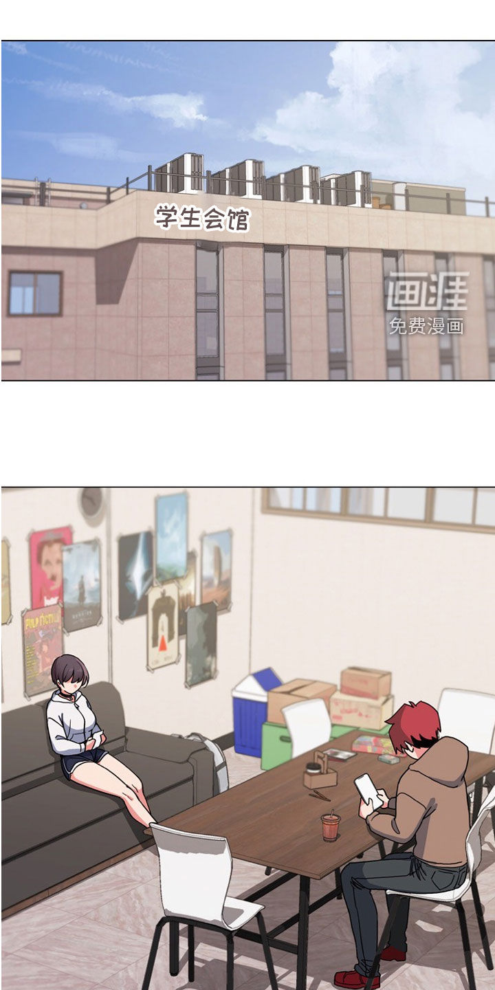 大学俱乐部第35话图