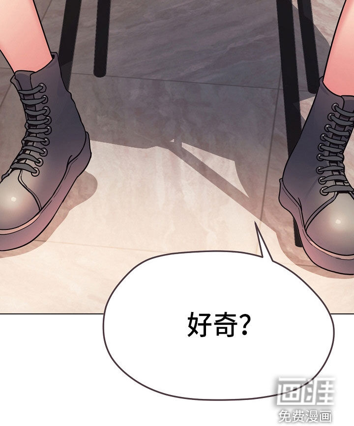 大学俱乐部第36话图