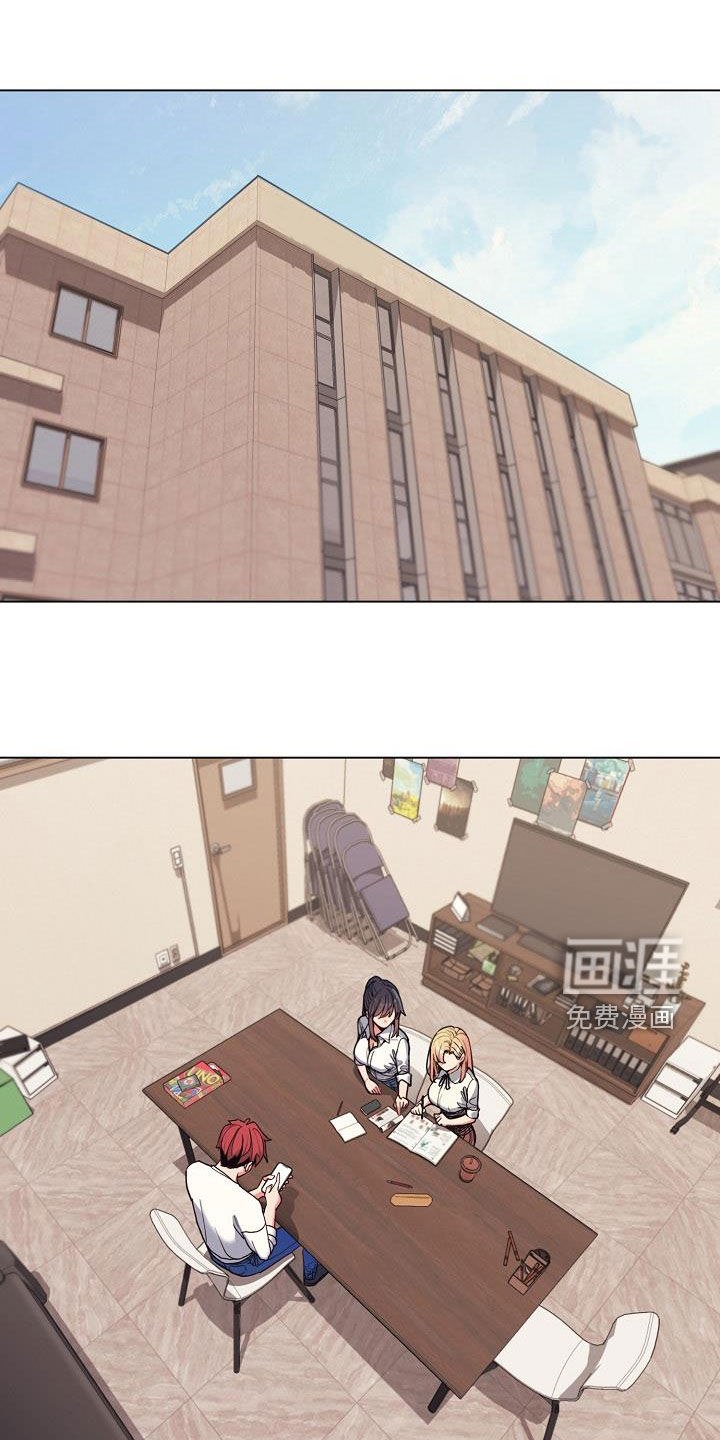 大学俱乐部第39话图