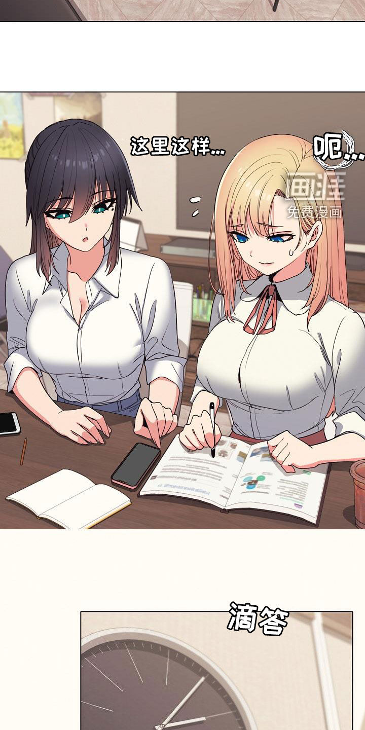 大学俱乐部第39话图