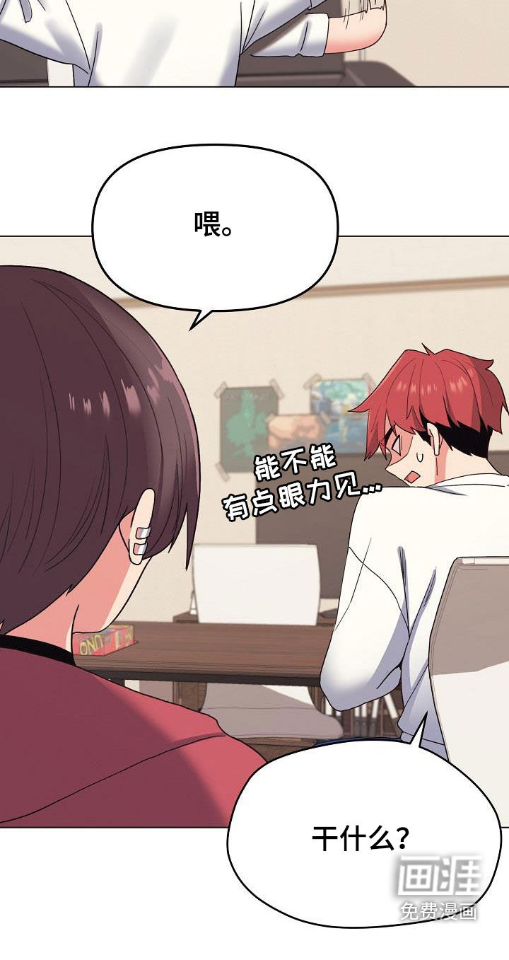 大学俱乐部第39话图