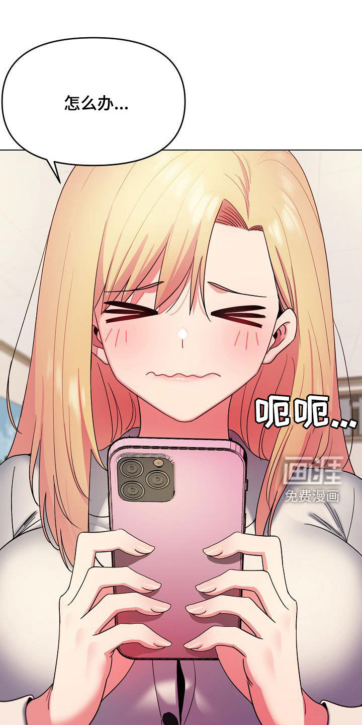 大学俱乐部第44话图