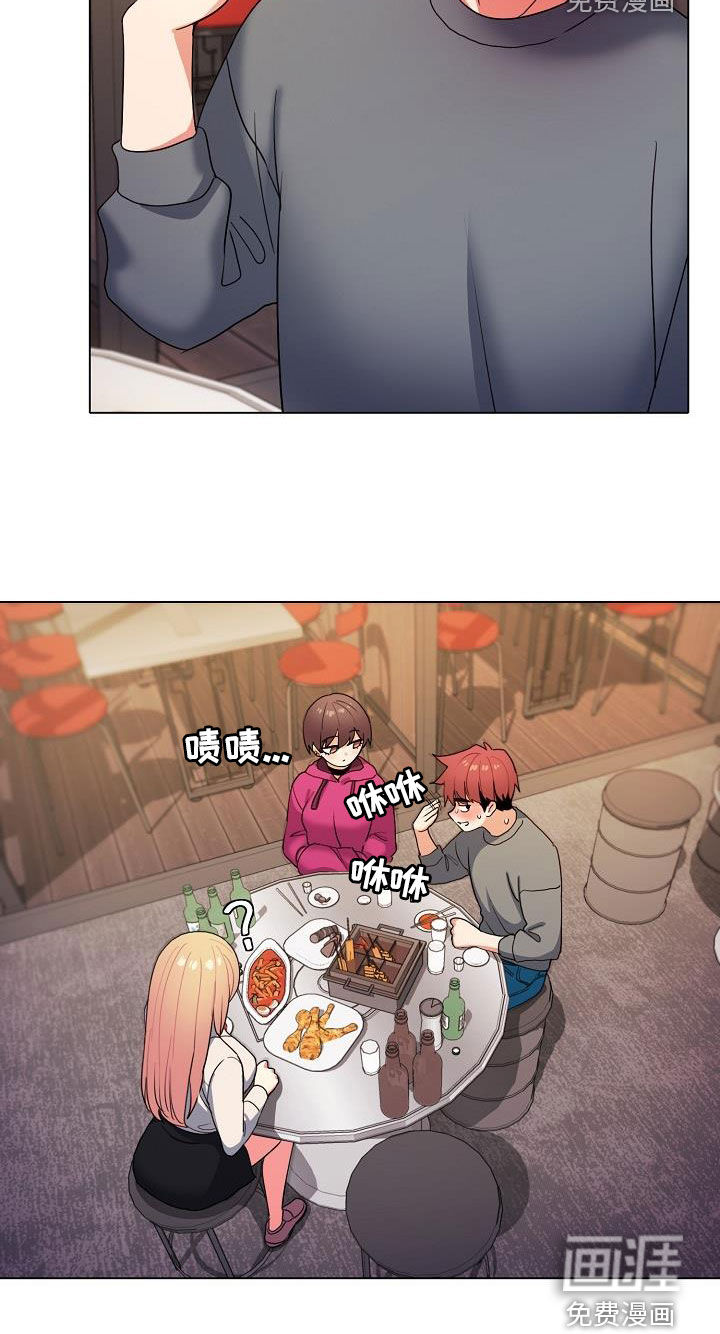 大学俱乐部第47话图
