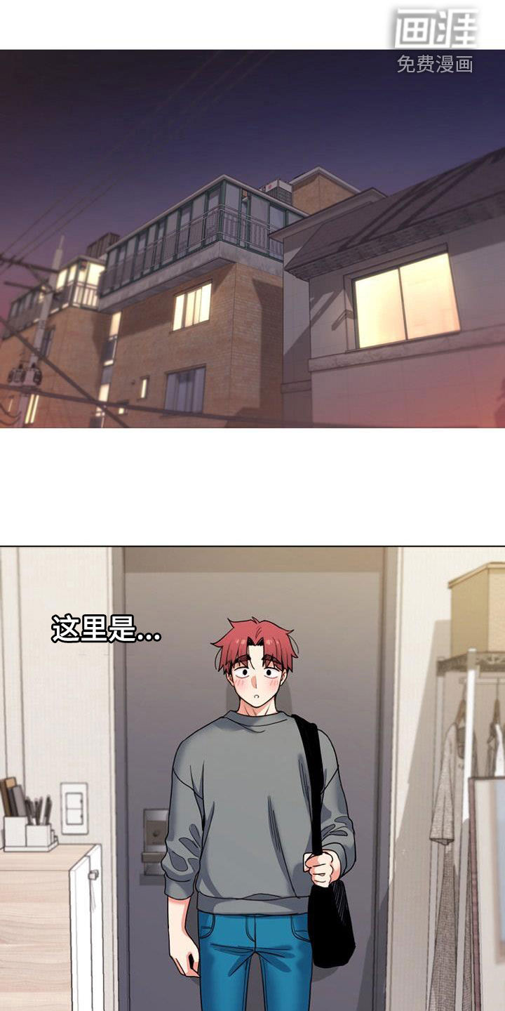 大学俱乐部第49话图