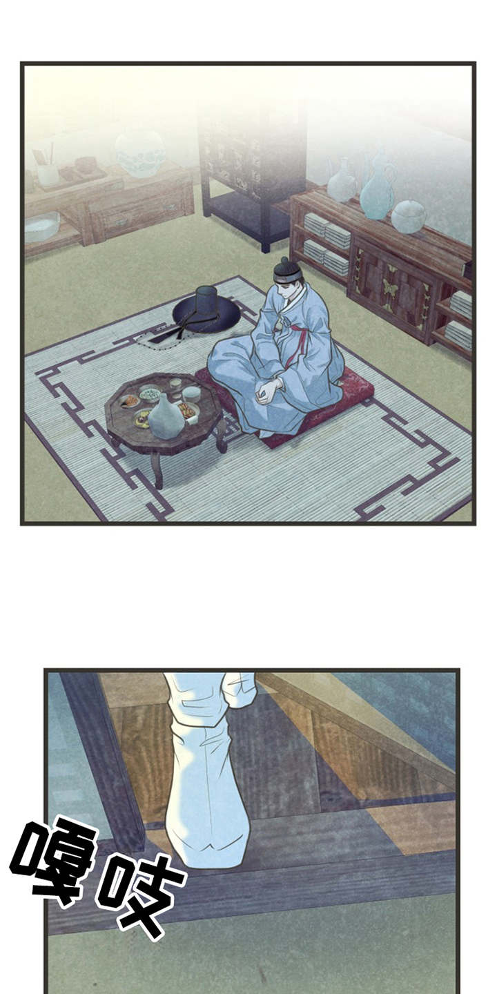 蝶香梦醉第16话图