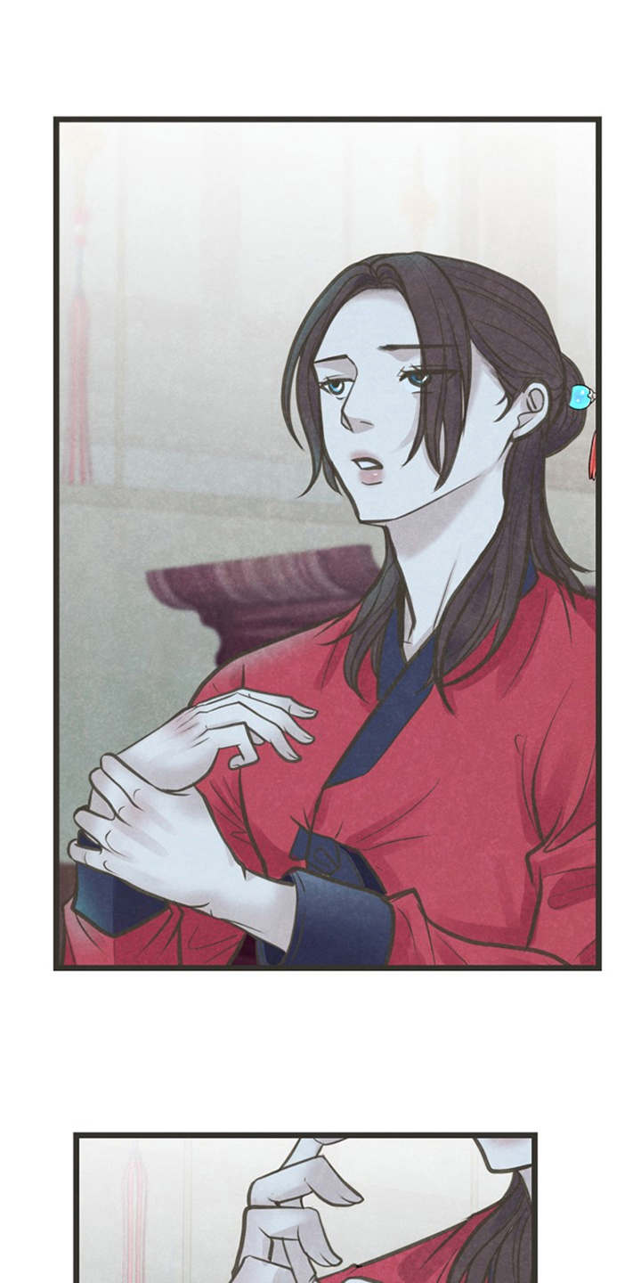 蝶香梦醉第17话图