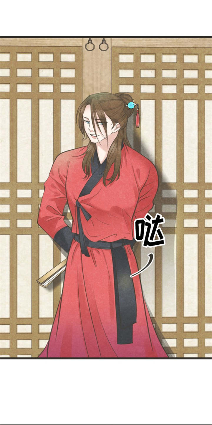 蝶香梦醉第3话图