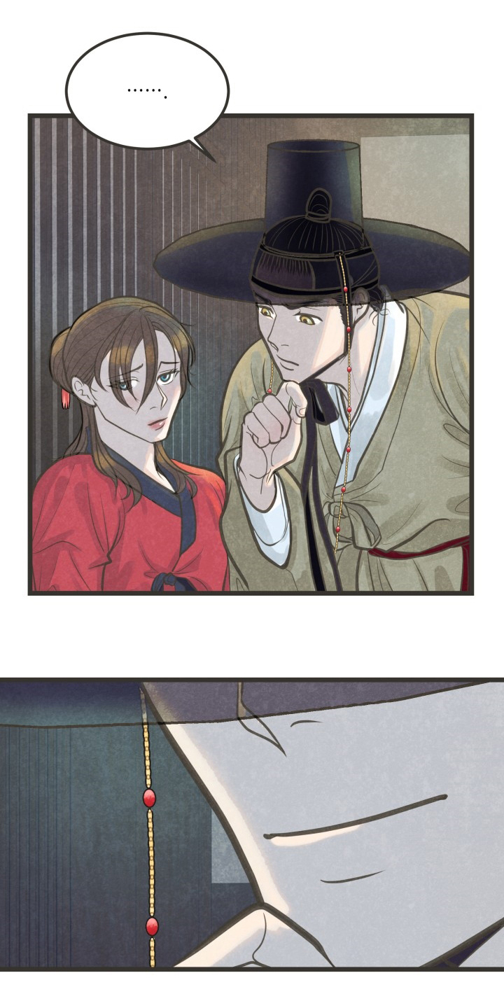 蝶香梦醉第31话图