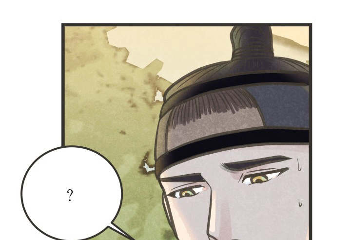 蝶香梦醉第33话图