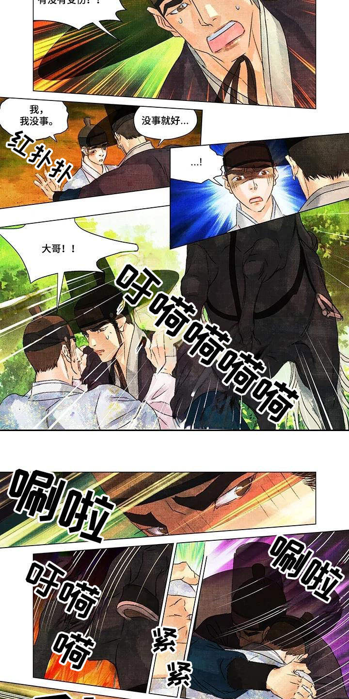 第一百个夜晚第13话图