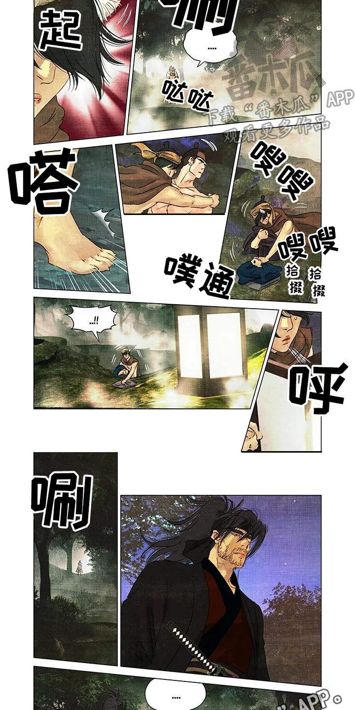 第一百个夜晚第17话图