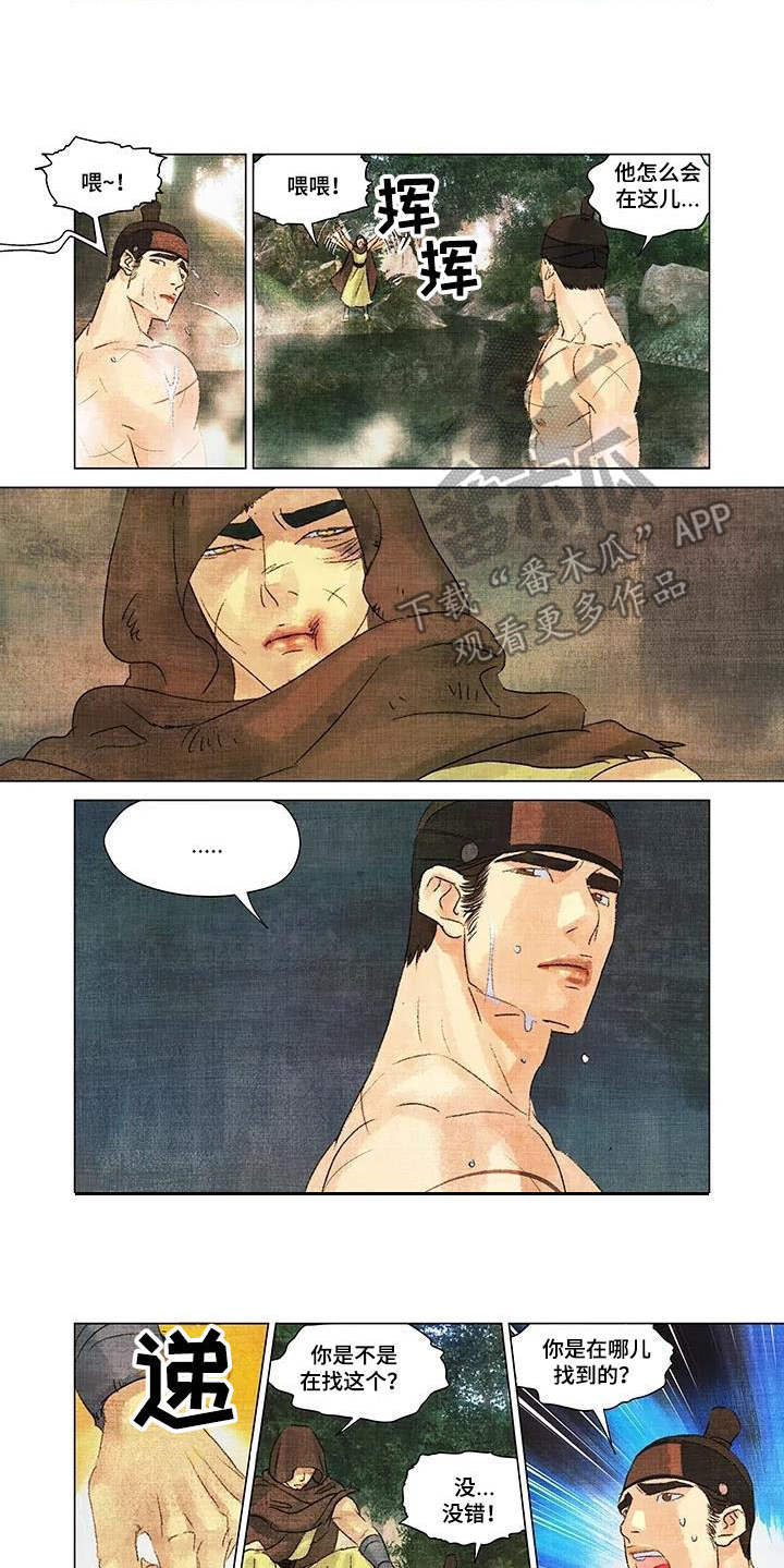 第一百个夜晚第18话图