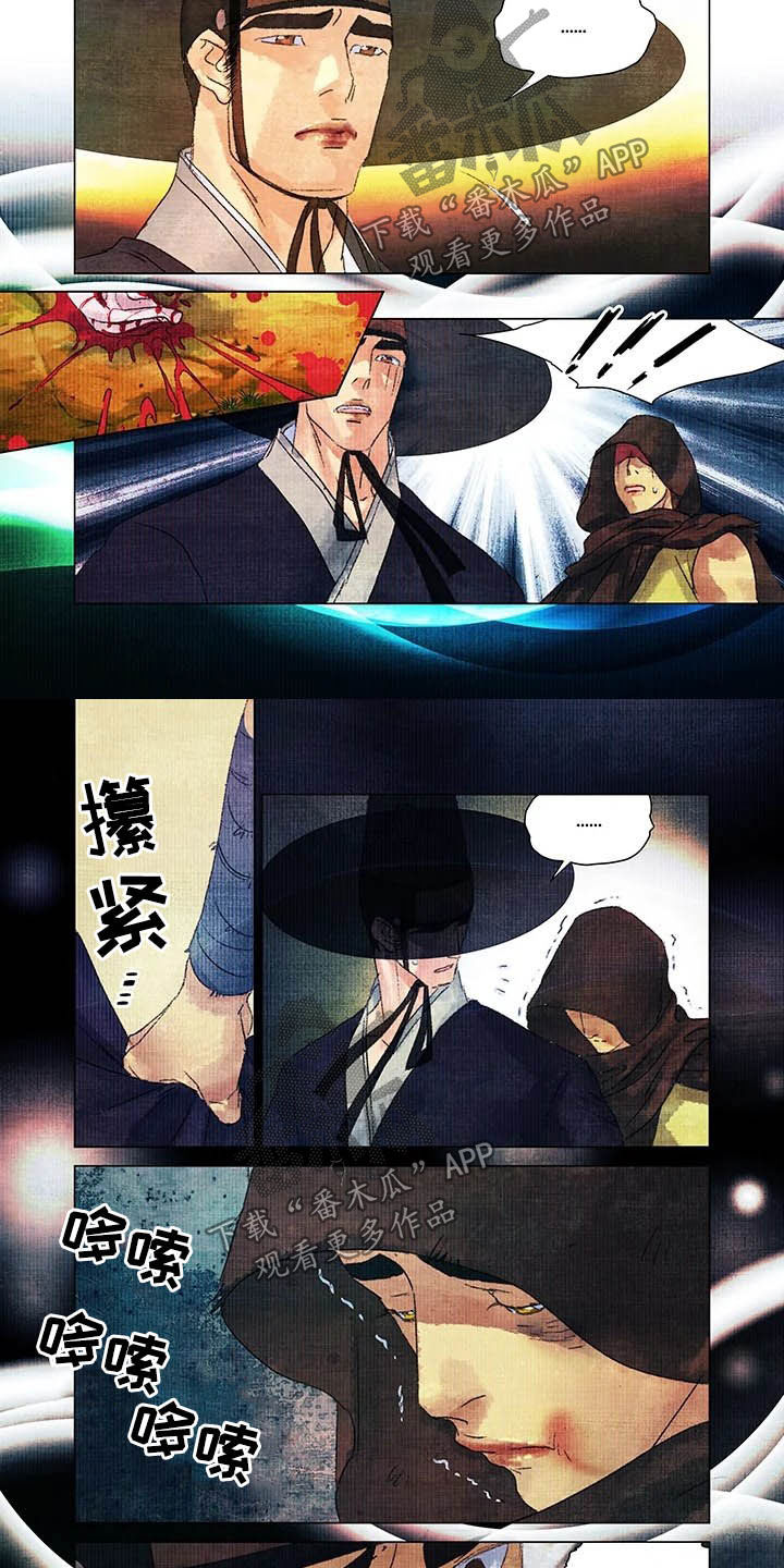 第一百个夜晚第20话图