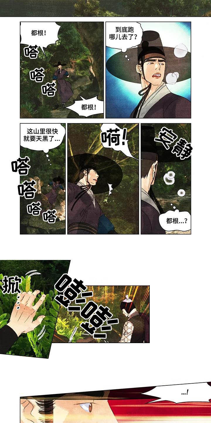 第一百个夜晚第22话图