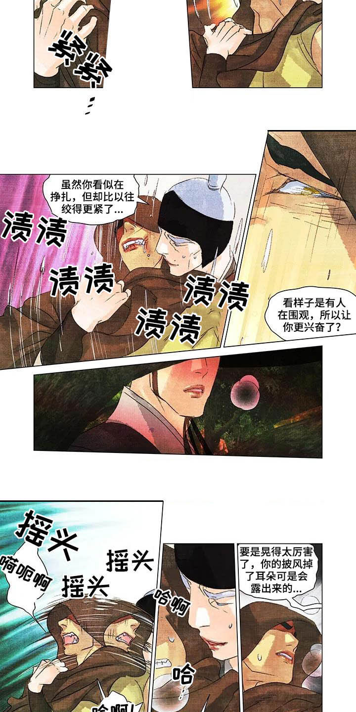 第一百个夜晚第22话图