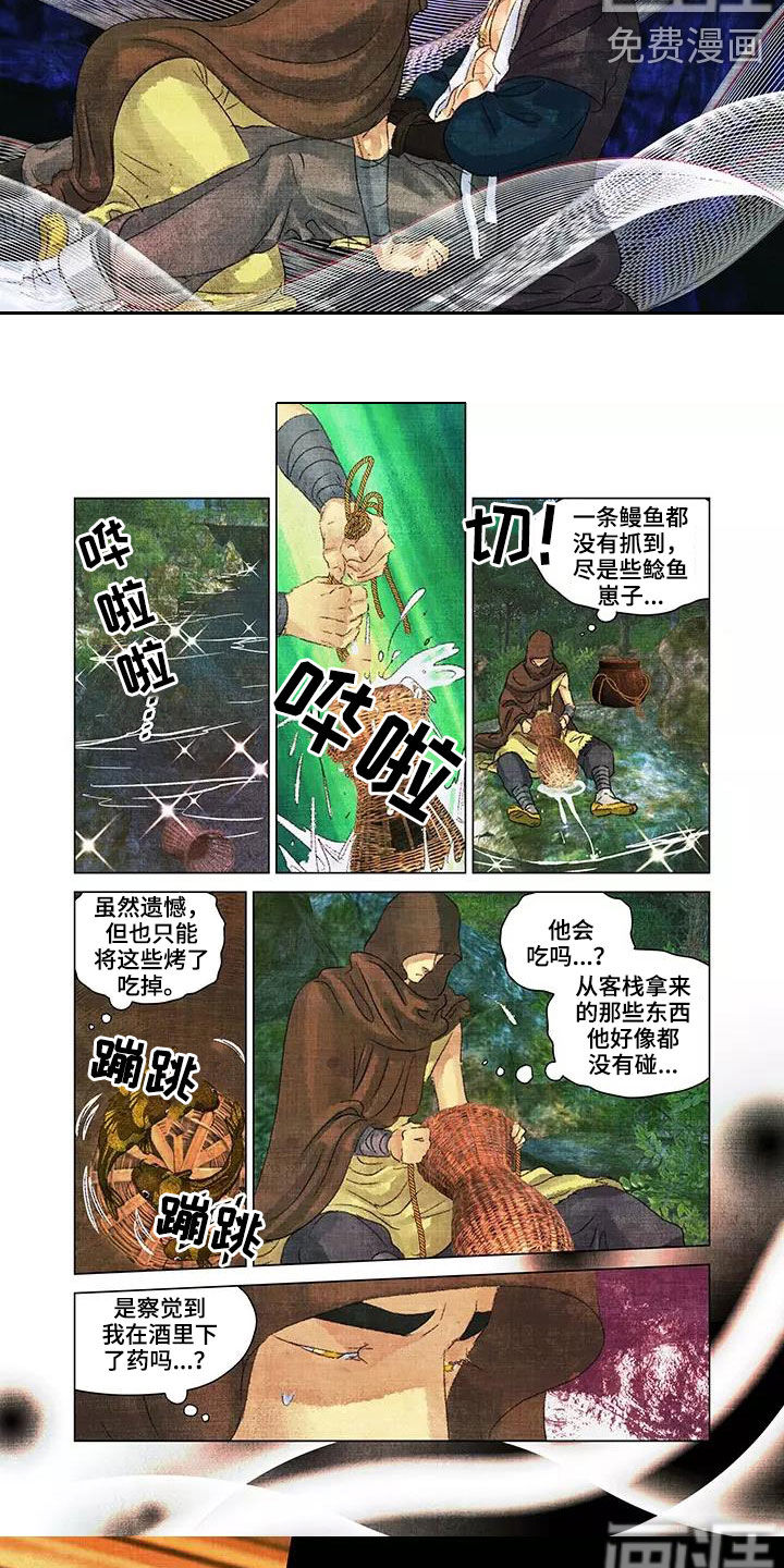 第一百个夜晚第28话图