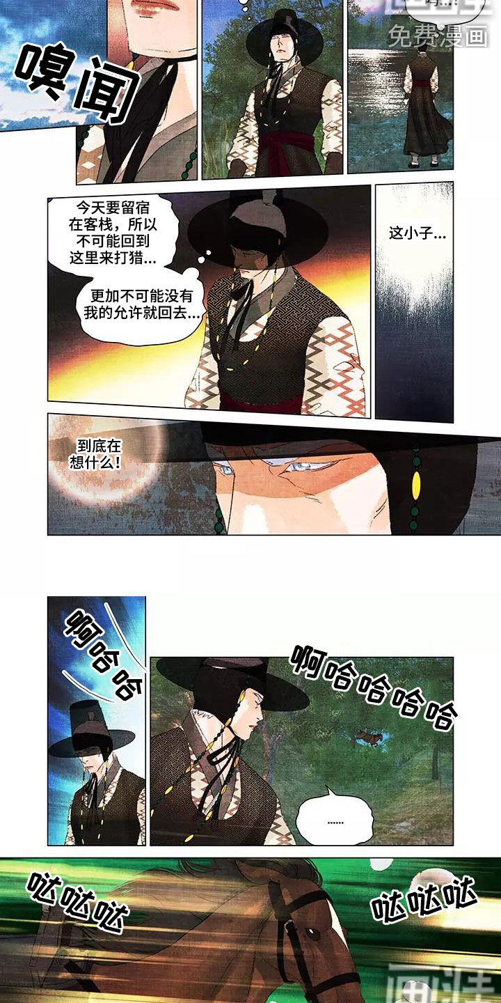 第一百个夜晚第28话图