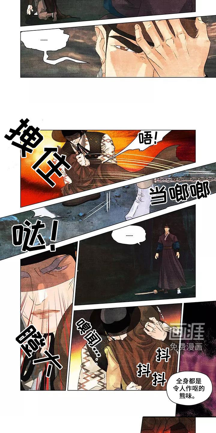 第一百个夜晚第29话图