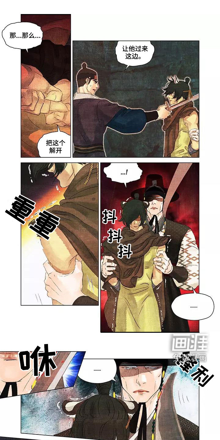 第一百个夜晚第31话图