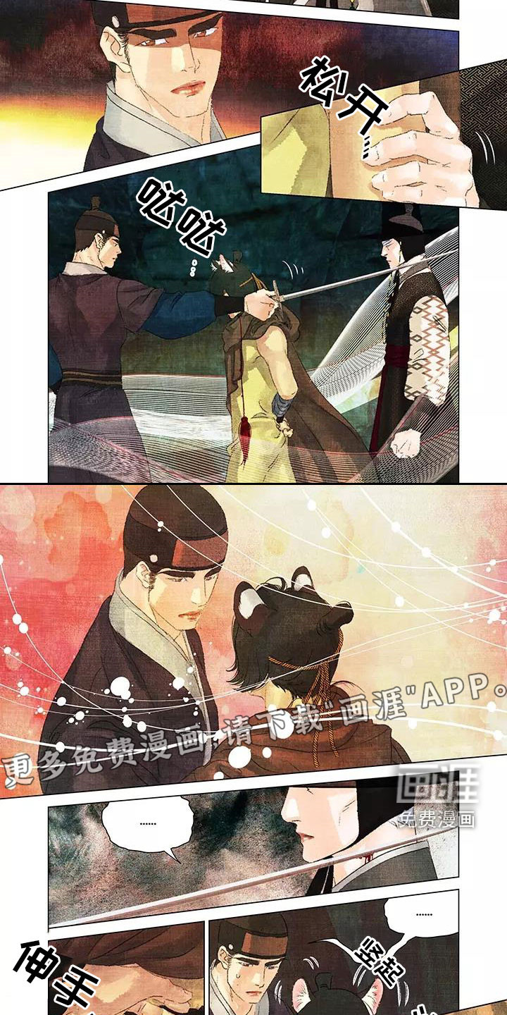 第一百个夜晚第31话图