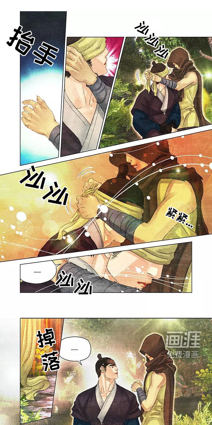 第一百个夜晚第33话图