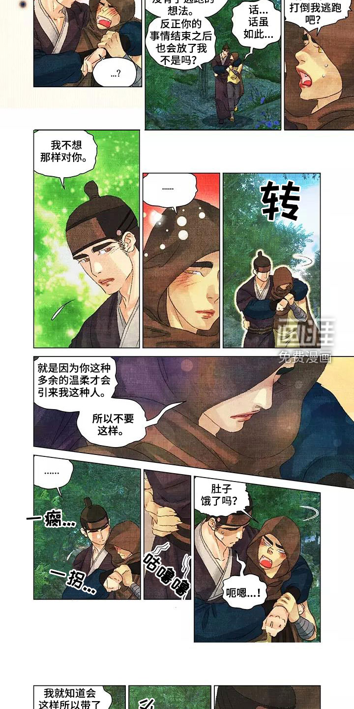 第一百个夜晚第39话图