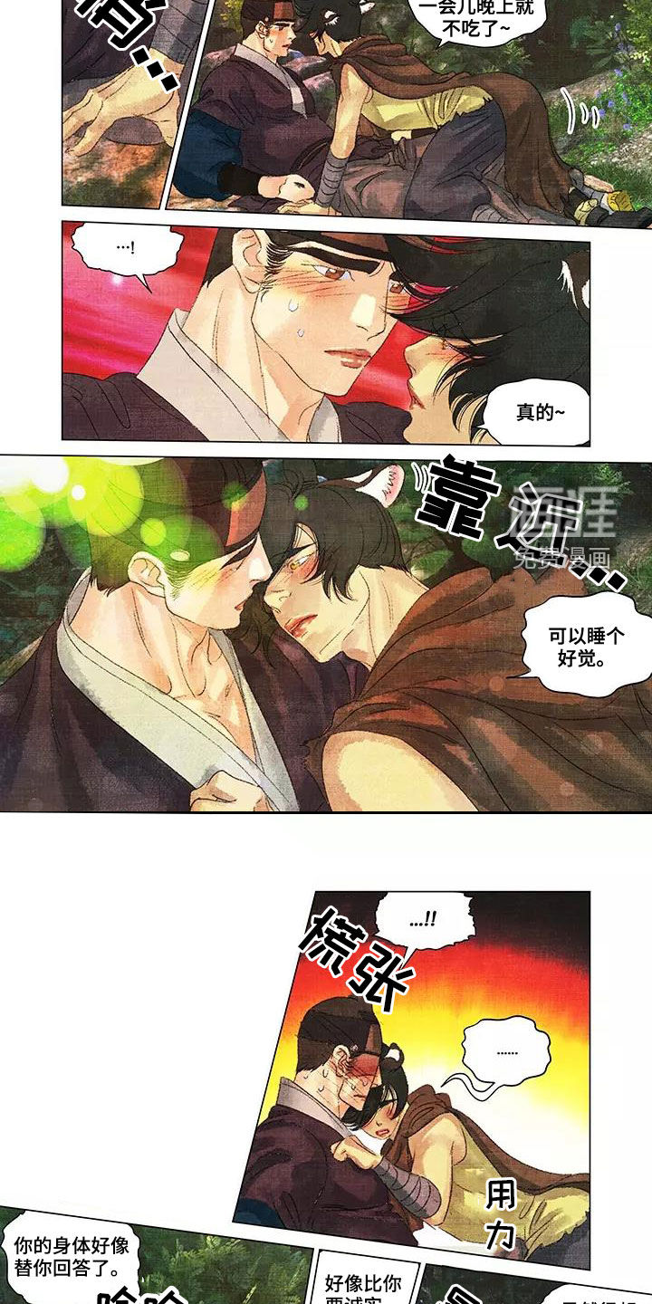 第一百个夜晚第40话图