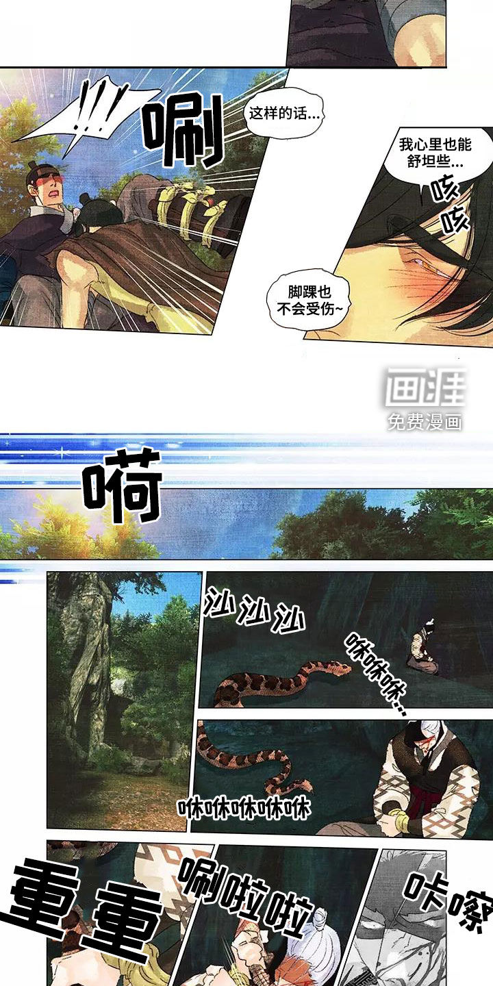 第一百个夜晚第40话图