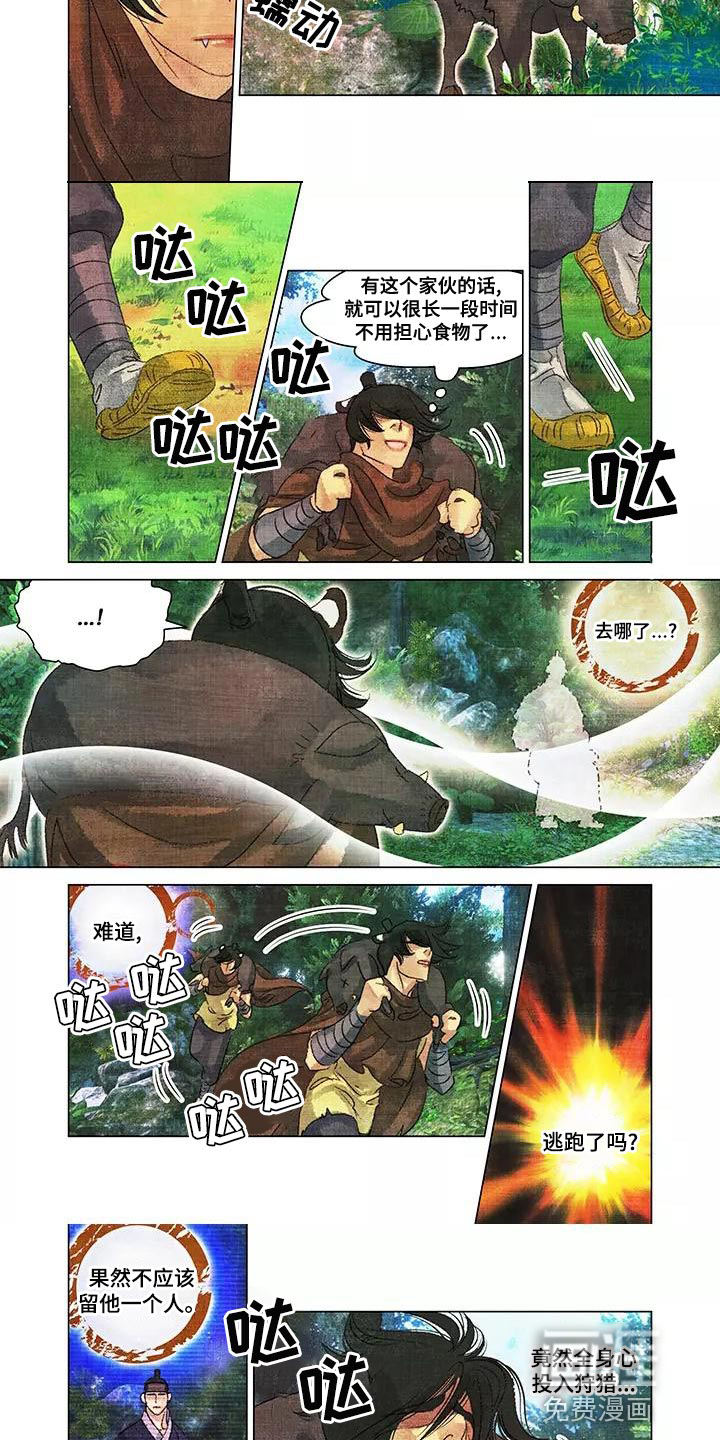 第一百个夜晚第42话图