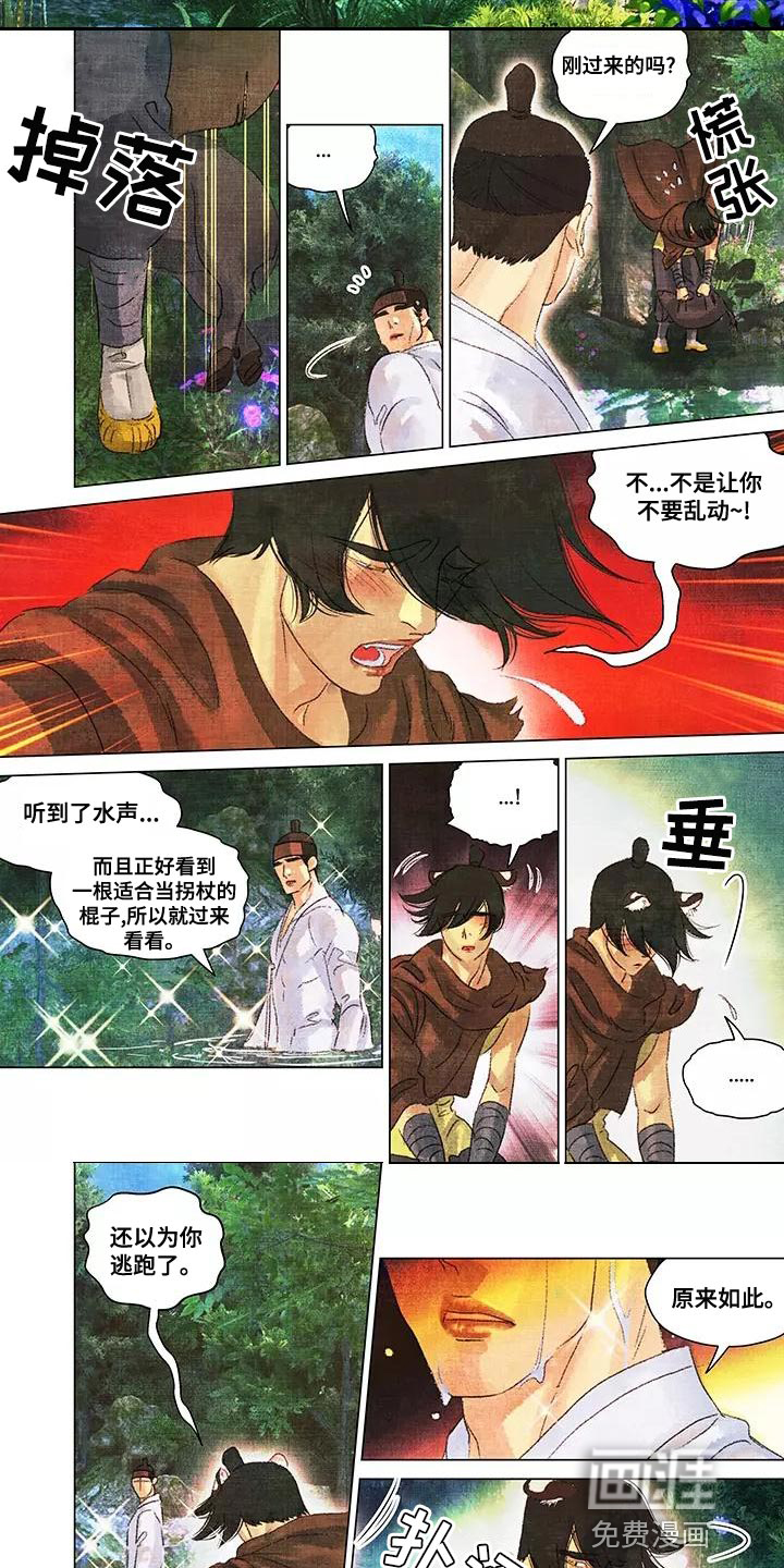 第一百个夜晚第42话图