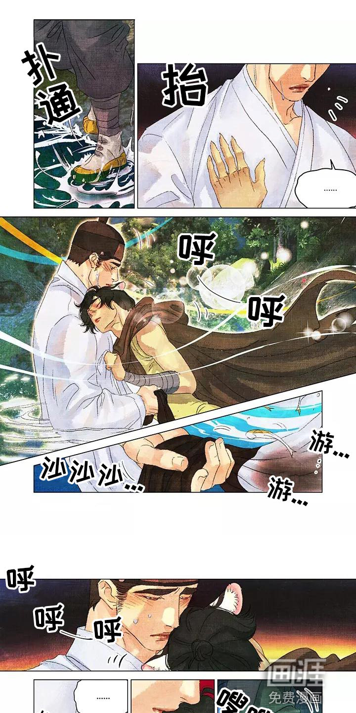 第一百个夜晚第43话图