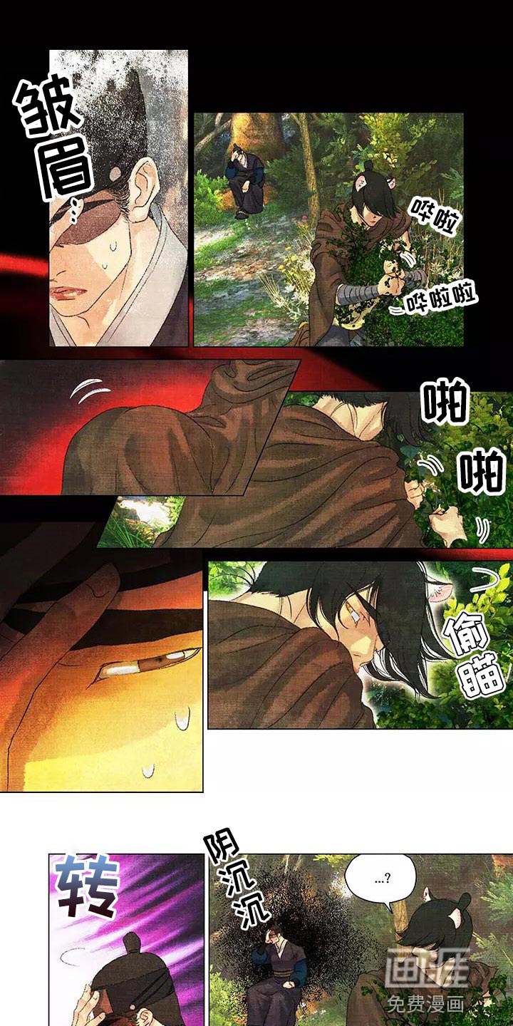 第一百个夜晚第45话图