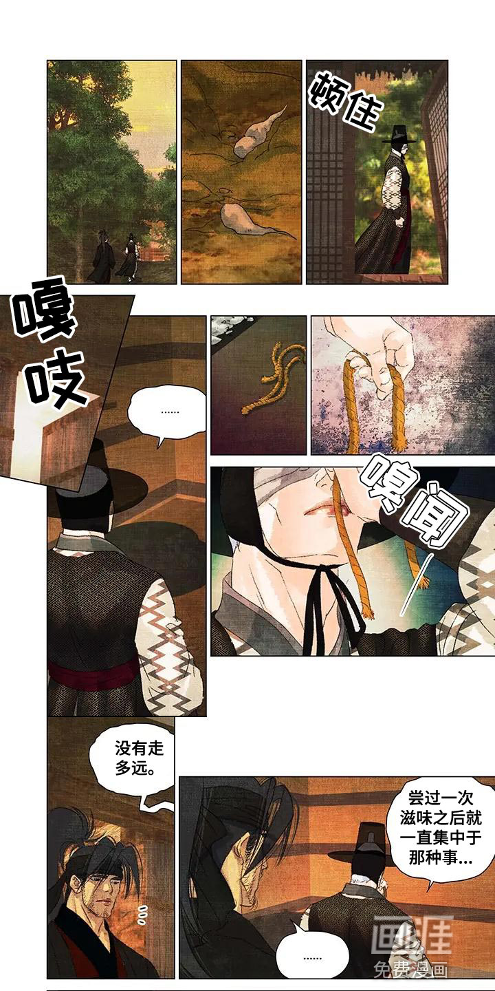 第一百个夜晚第46话图