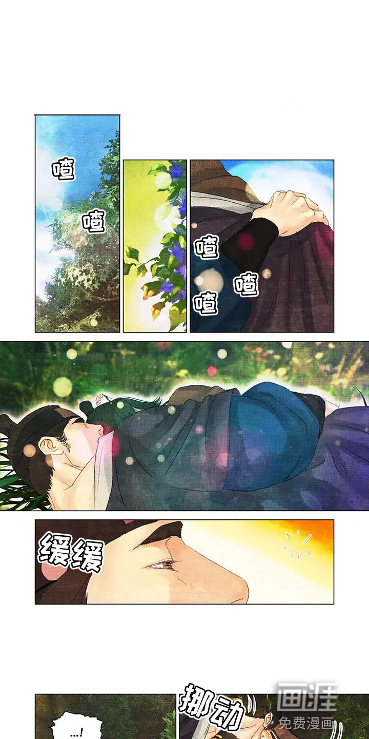 第一百个夜晚第48话图