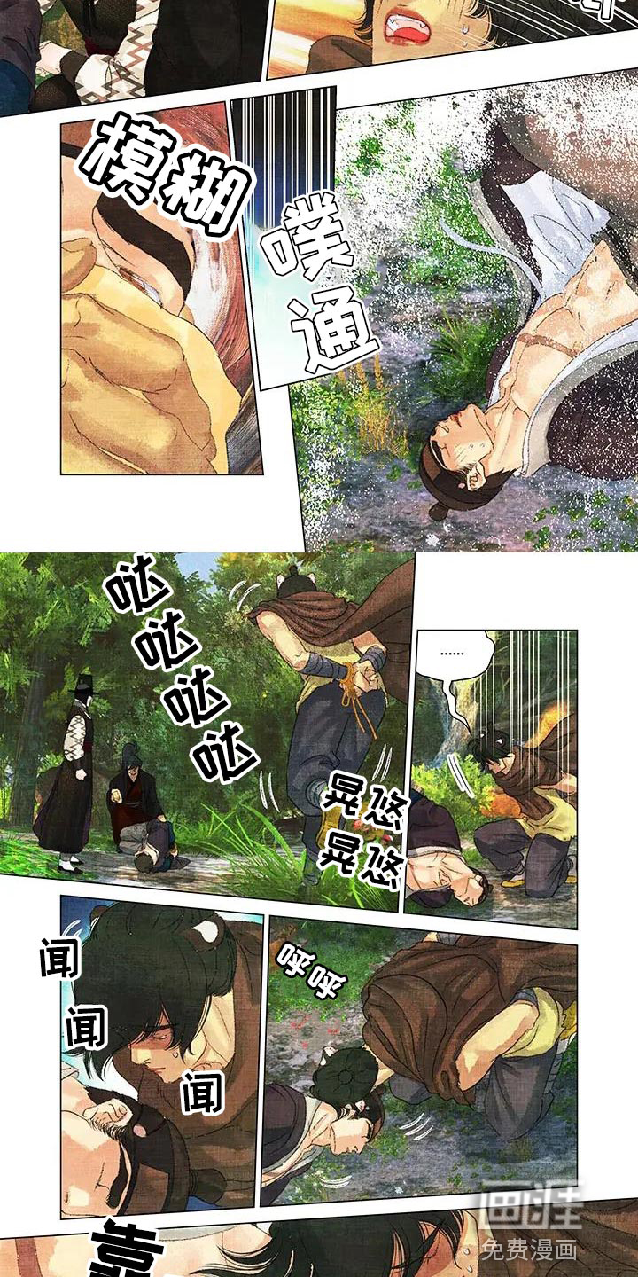 第一百个夜晚第50话图