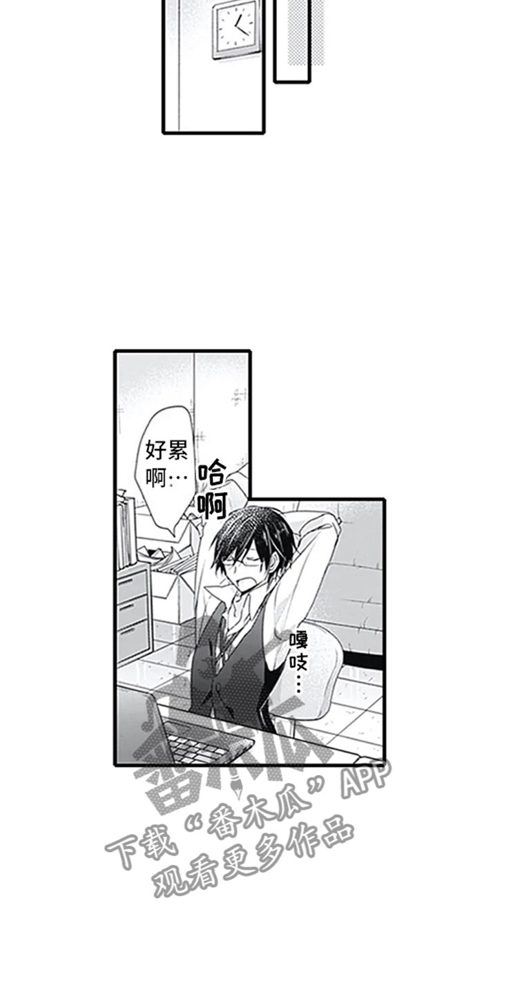 独占骗局第7话图