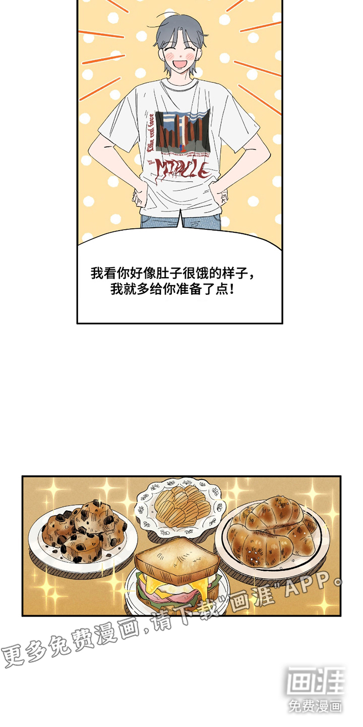 单恋聚会第10话图