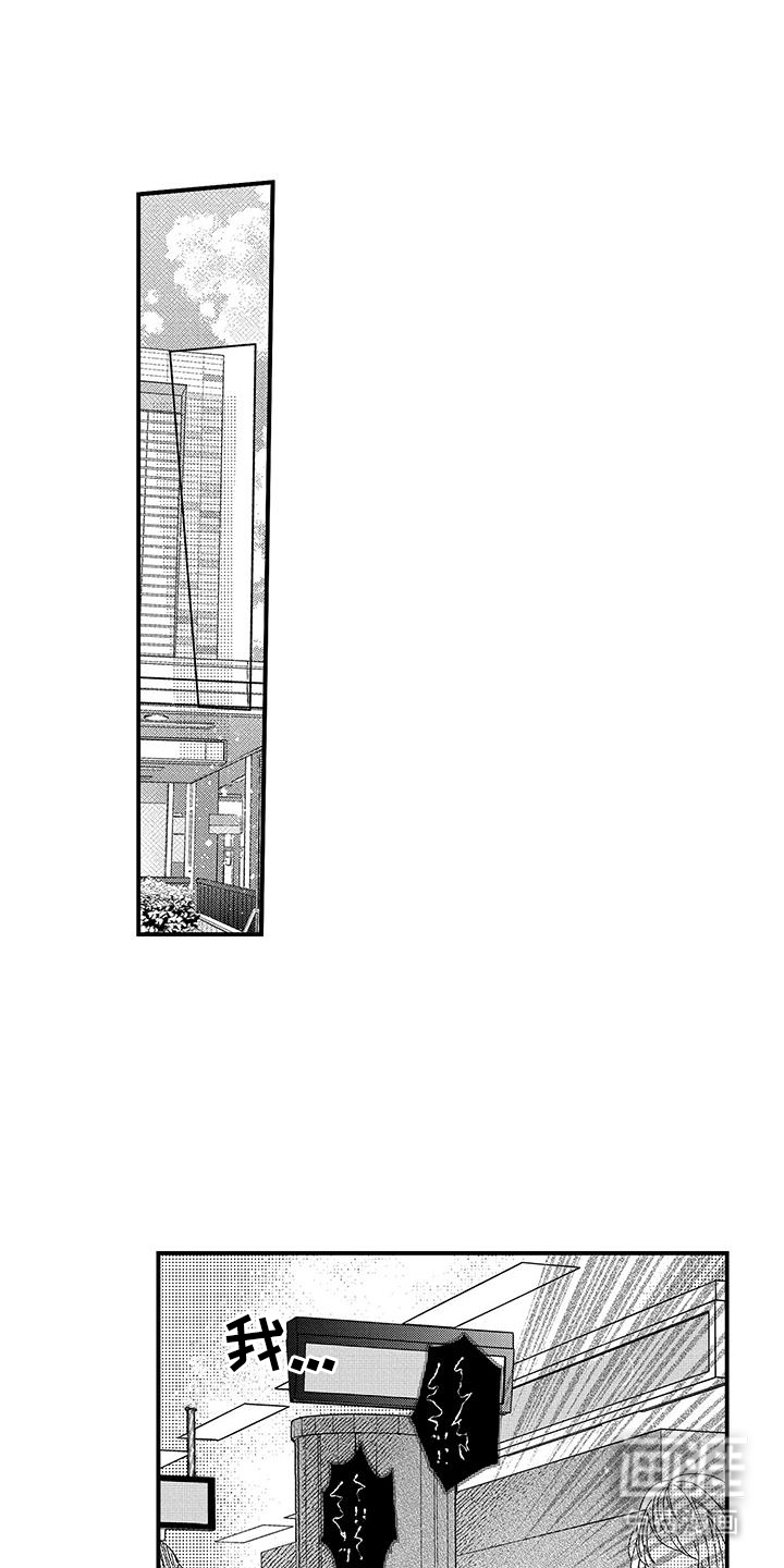 夺命连环call第10话图