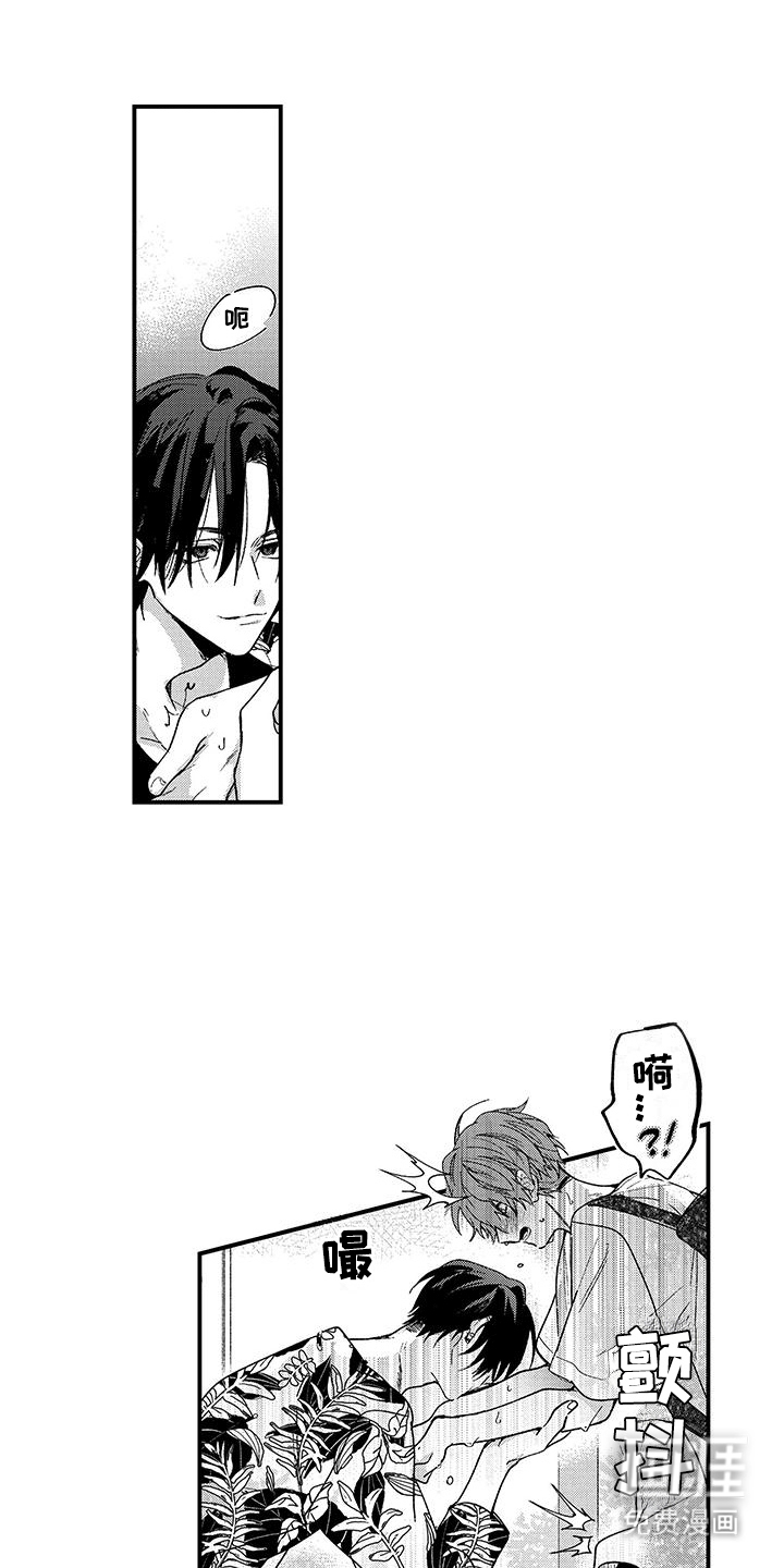 夺命连环call第4话图