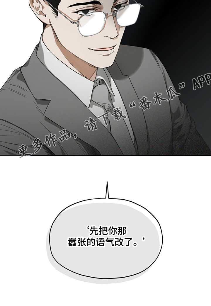 赌徒深渊第34话图