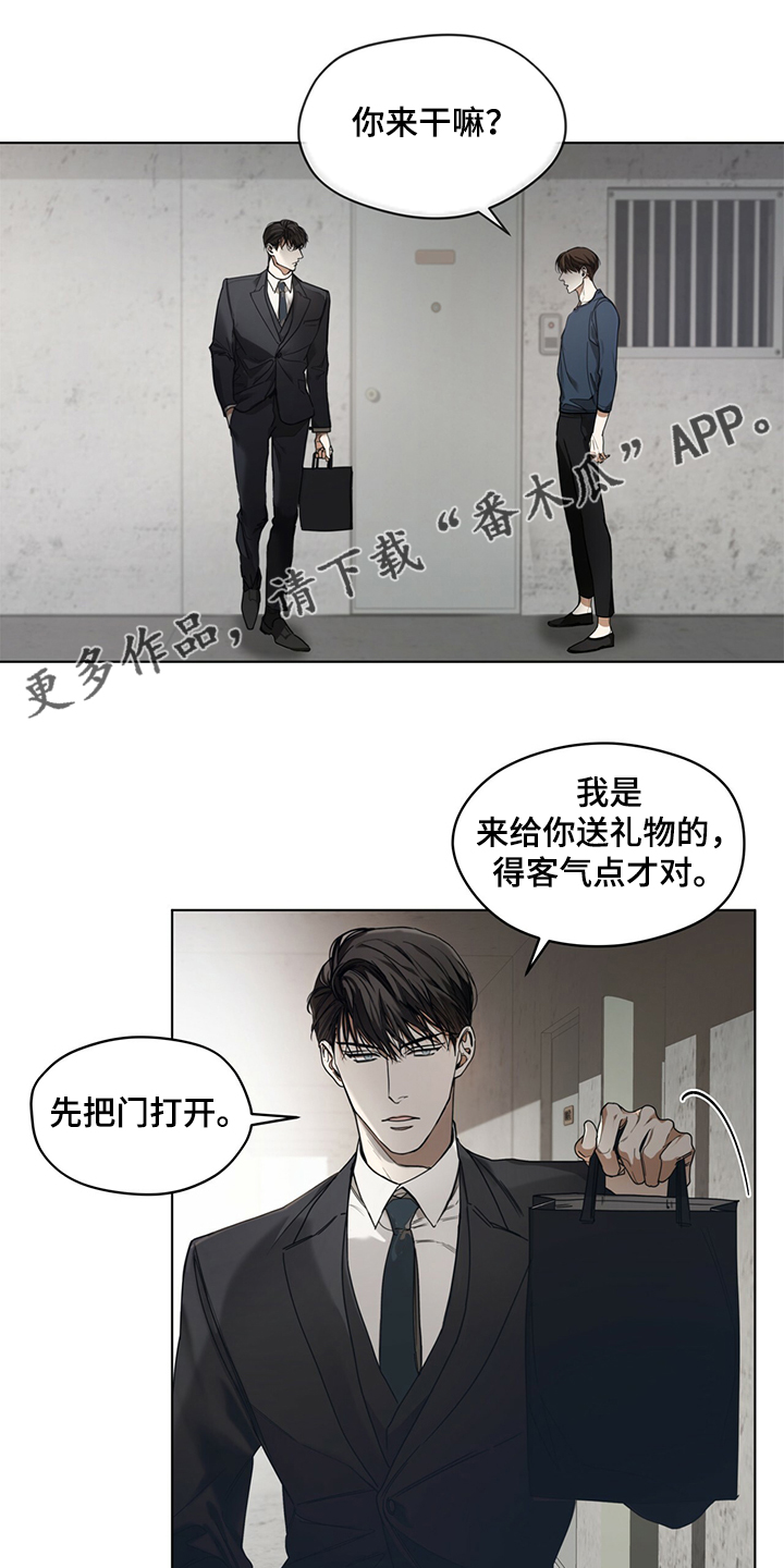 赌徒深渊第39话图