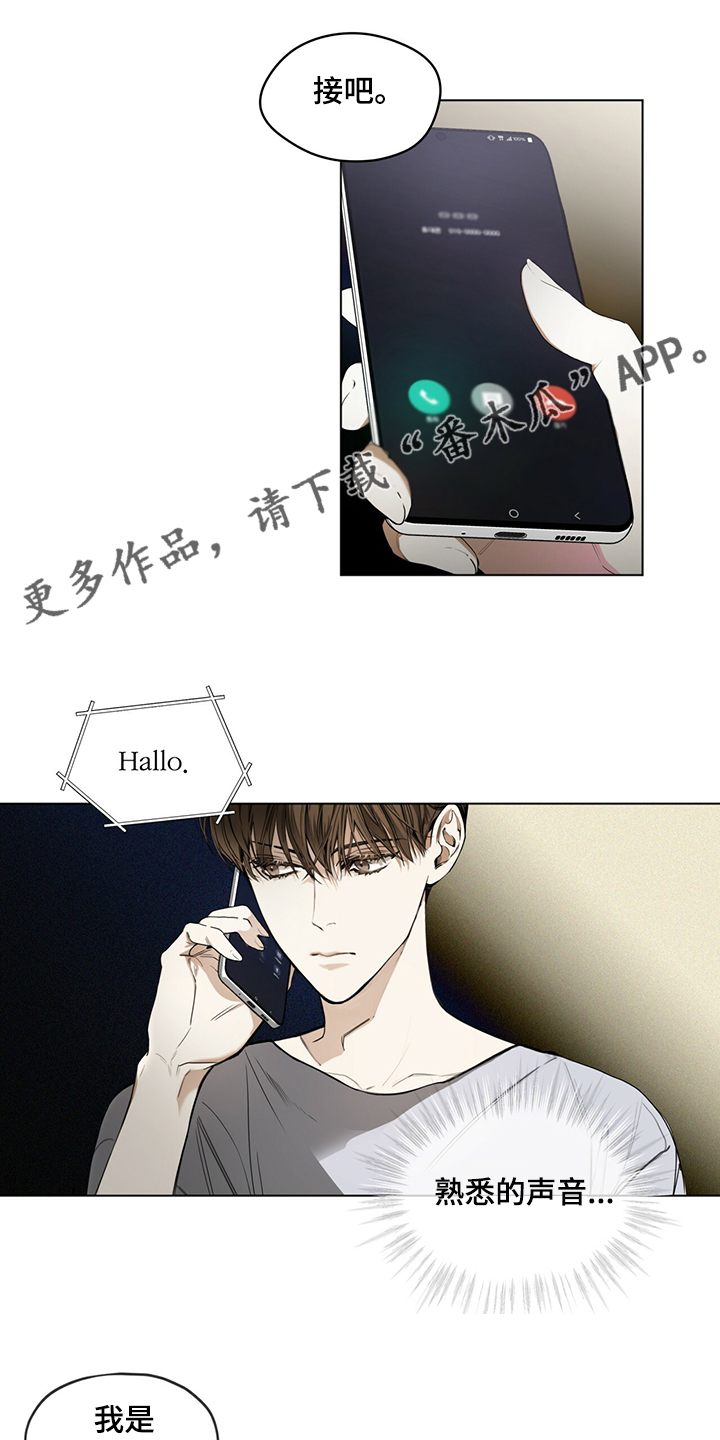 赌徒深渊第43话图