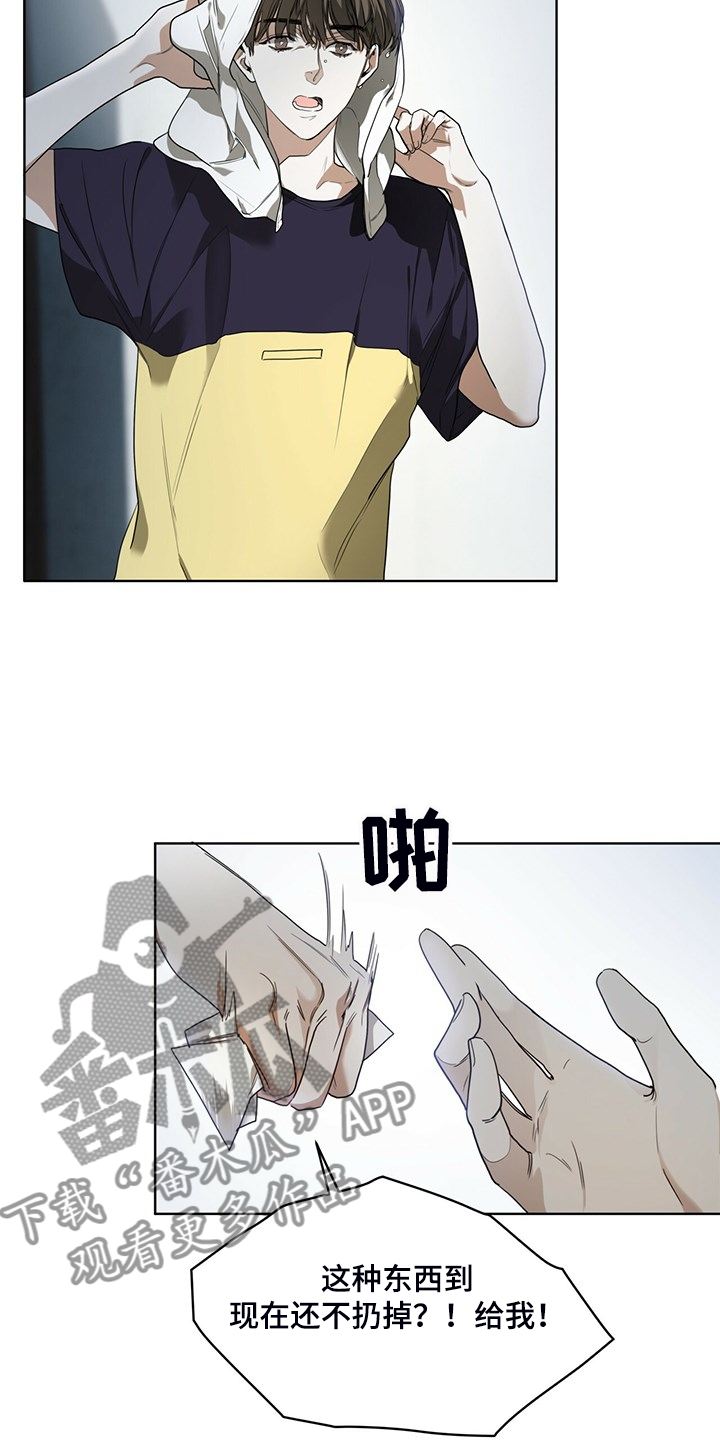 赌徒深渊第49话图