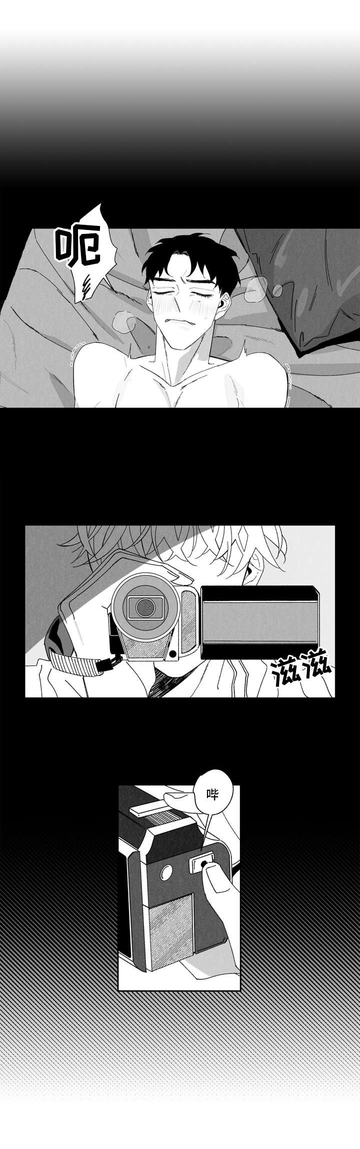 单行道人生第1话图